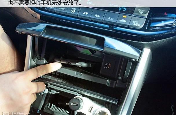 雅阁,本田,丰田,YARiS L 致炫