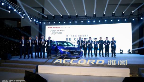 雅阁,本田,北京,理念