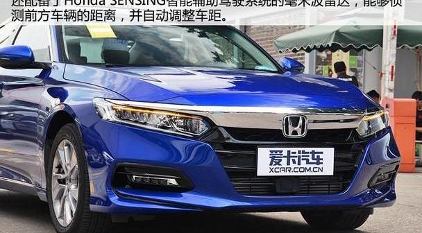 雅阁,本田