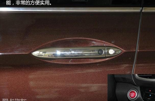 雅阁,奥迪,本田