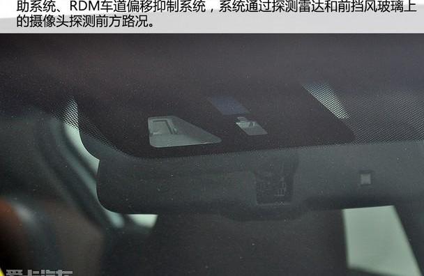 雅阁,本田,君越,凯美瑞,理念