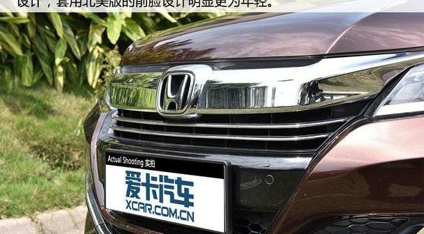 雅阁,本田