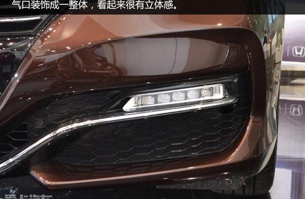雅阁,凌派
