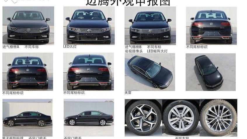 迈腾,大众,一汽,雅阁,帕萨特