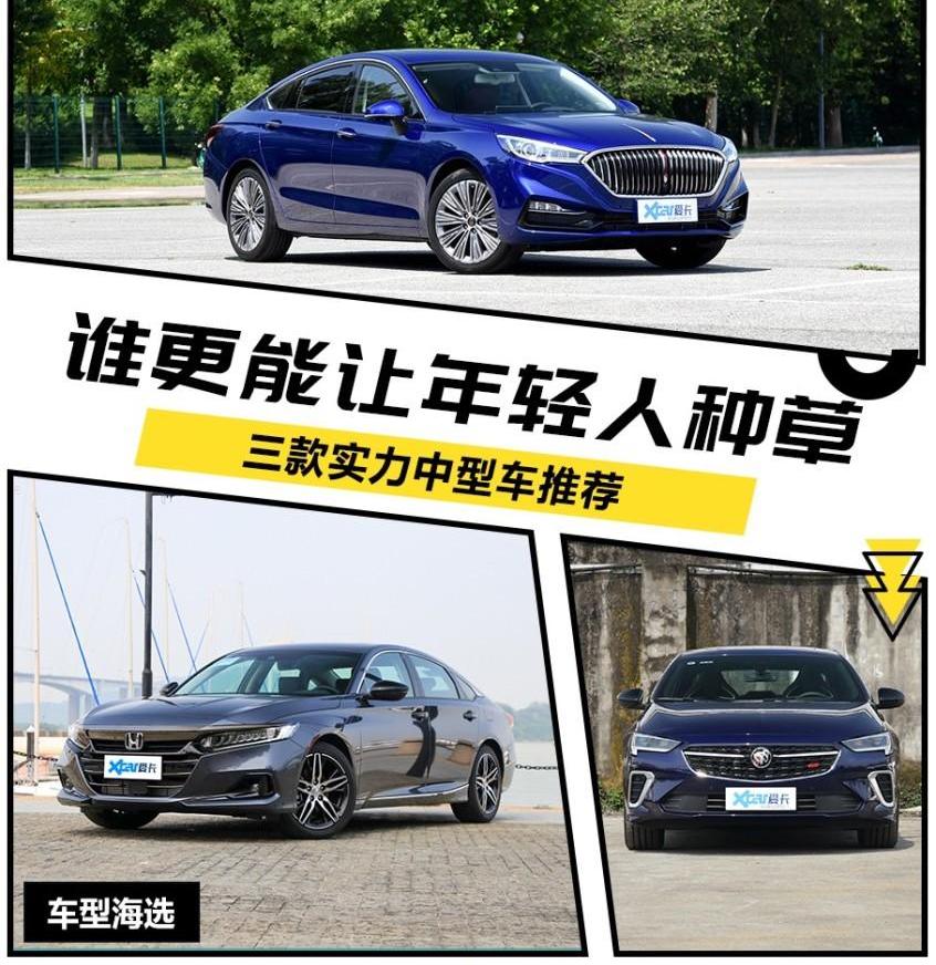 红旗,红旗H5,理念,一汽