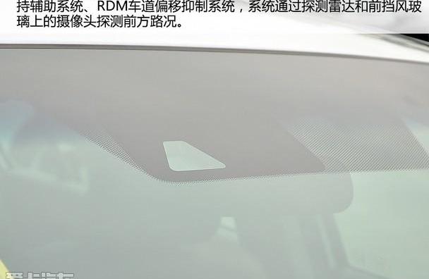 雅阁,本田