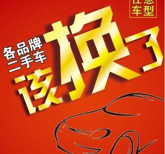 雅阁,本田,奥德赛,飞度,缤智