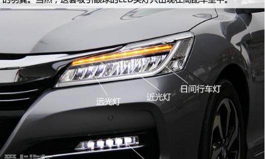 雅阁,本田,远程,凌派