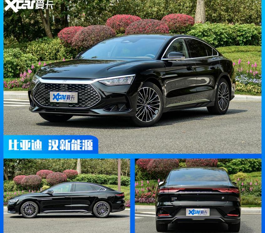 汉,雅阁,宝来,大众,卡罗拉
