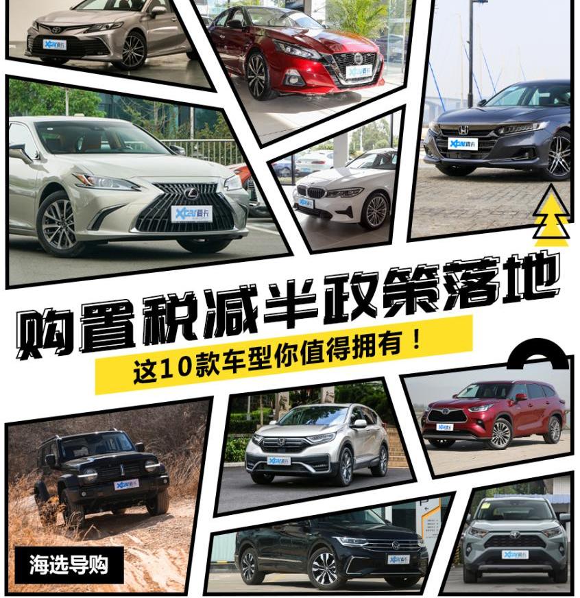 宝马,雷克萨斯,雷克萨斯ES,宝马3系,雅阁
