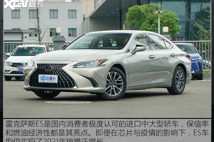 宝马,雷克萨斯,雷克萨斯ES,宝马3系,雅阁