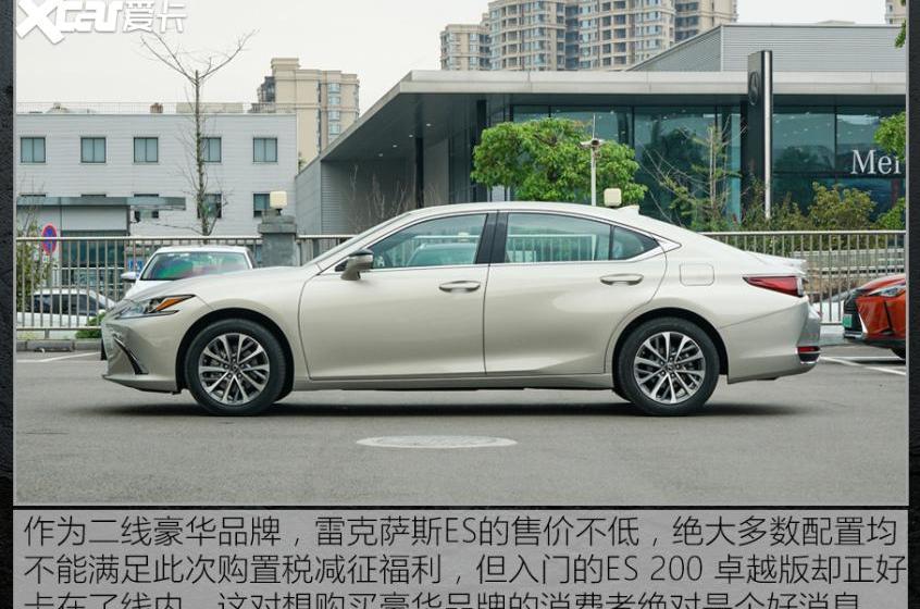 宝马,雷克萨斯,雷克萨斯ES,宝马3系,雅阁