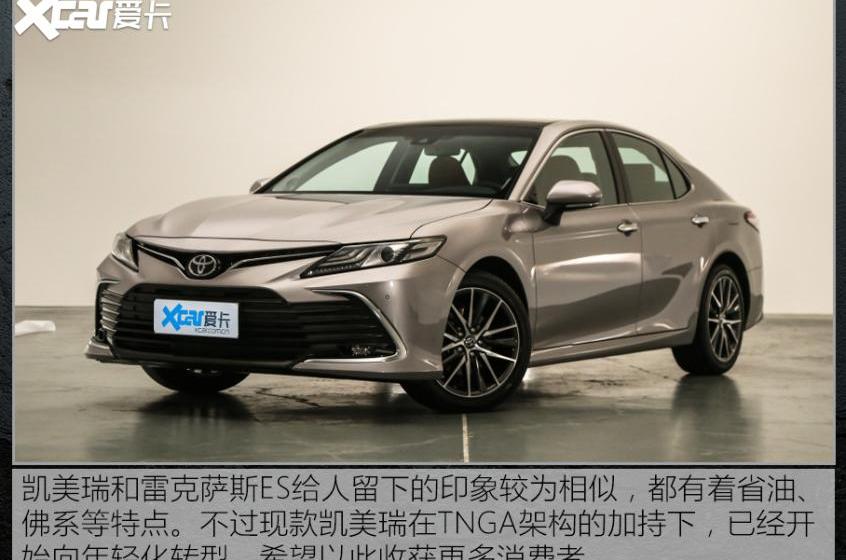 宝马,雷克萨斯,雷克萨斯ES,宝马3系,雅阁