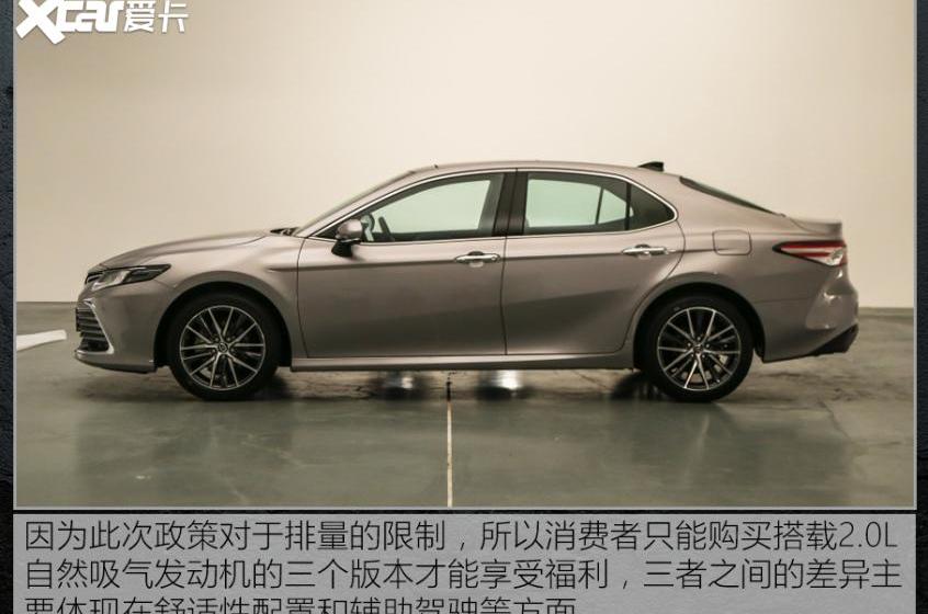 宝马,雷克萨斯,雷克萨斯ES,宝马3系,雅阁