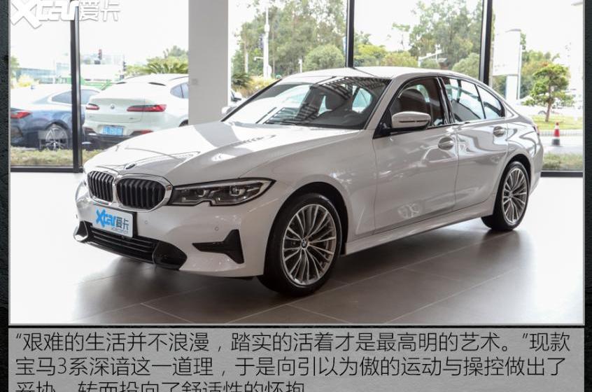 宝马,雷克萨斯,雷克萨斯ES,宝马3系,雅阁
