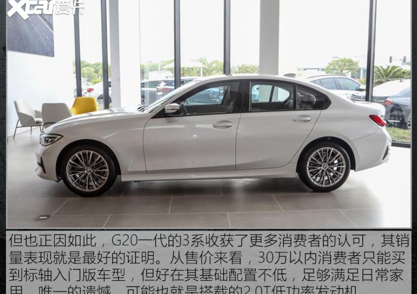 宝马,雷克萨斯,雷克萨斯ES,宝马3系,雅阁