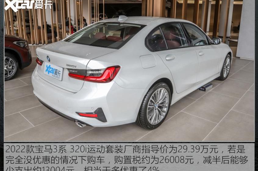 宝马,雷克萨斯,雷克萨斯ES,宝马3系,雅阁