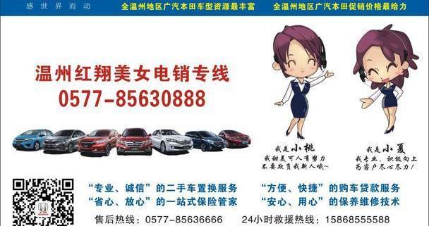 雅阁
