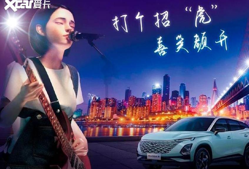 蔚来,奥迪,东风,奔腾,大众