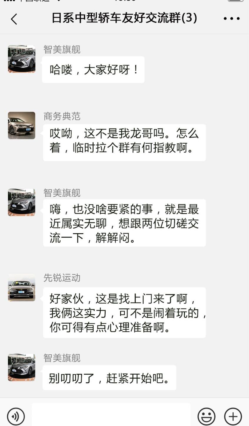 亚洲龙,丰田,凯美瑞,雅阁,本田