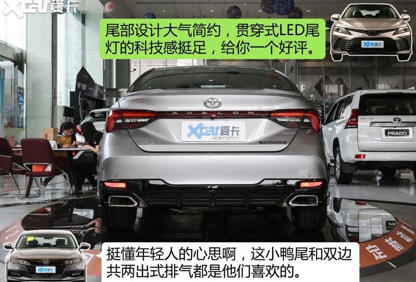 亚洲龙,丰田,凯美瑞,雅阁,本田