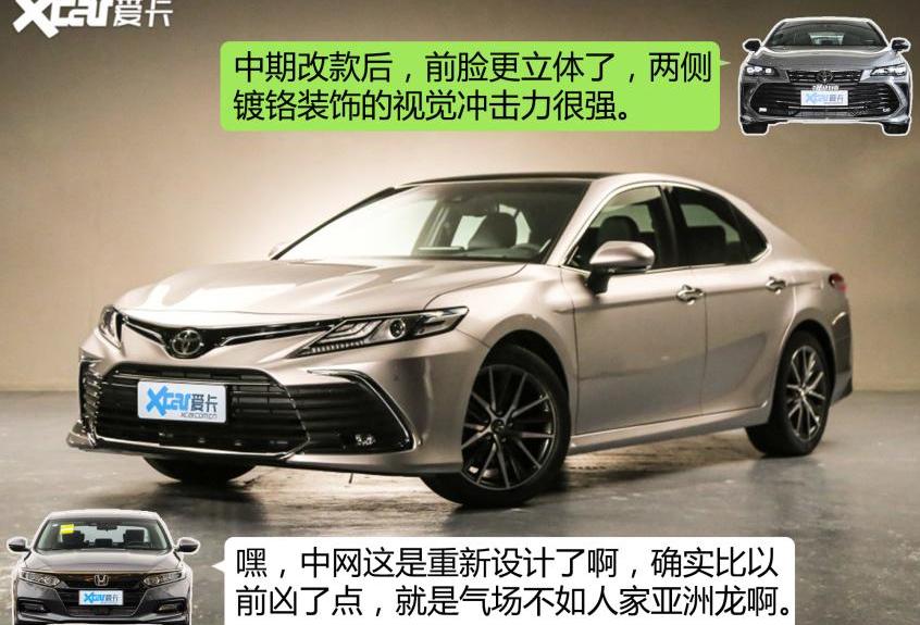 亚洲龙,丰田,凯美瑞,雅阁,本田