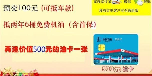 凌派,雅阁