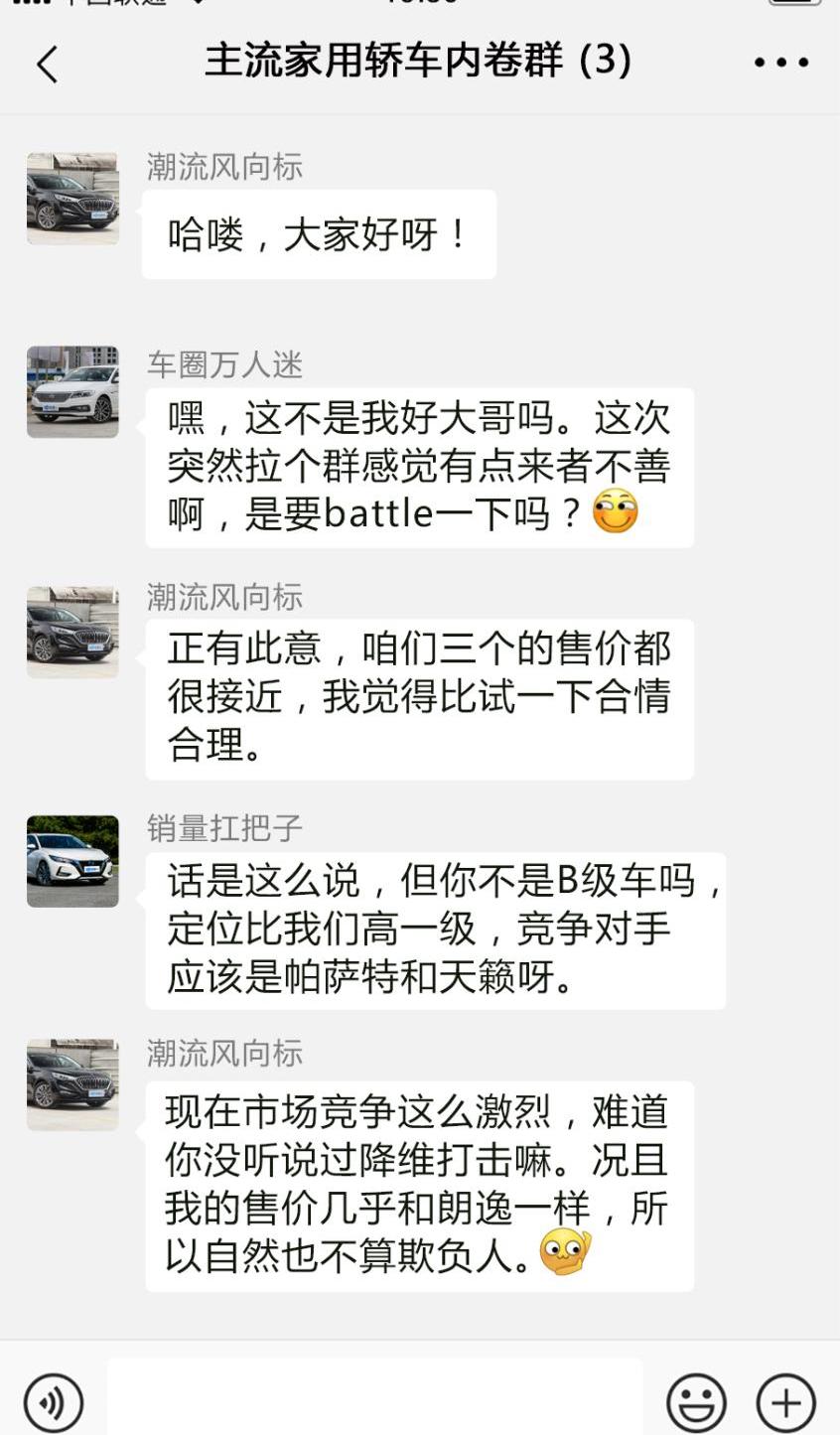 红旗,红旗H5,朗逸,轩逸,日产