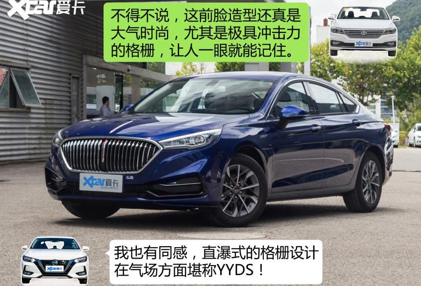 红旗,红旗H5,朗逸,轩逸,日产