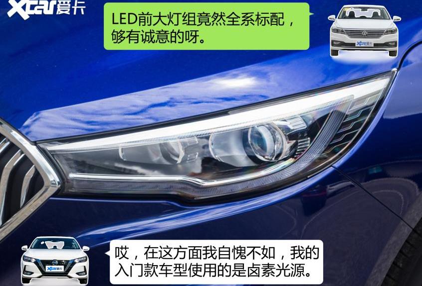 红旗,红旗H5,朗逸,轩逸,日产