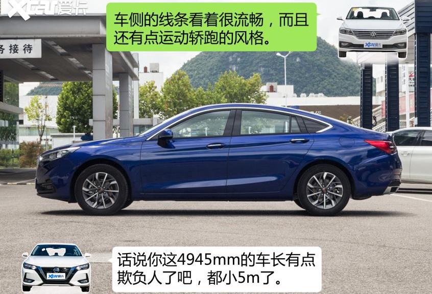 红旗,红旗H5,朗逸,轩逸,日产