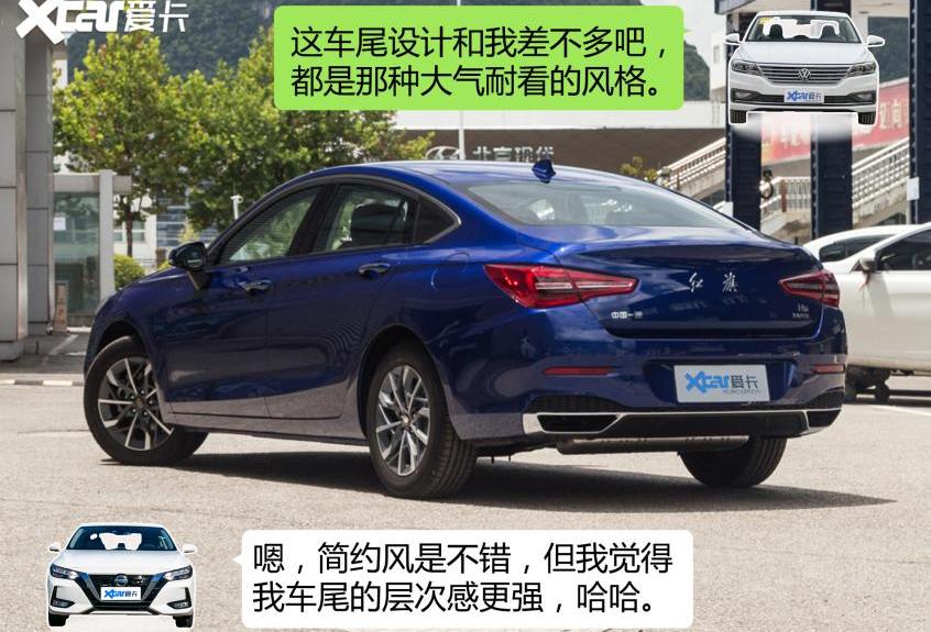 红旗,红旗H5,朗逸,轩逸,日产
