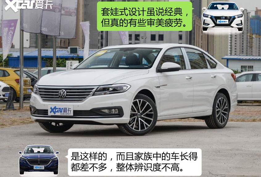 红旗,红旗H5,朗逸,轩逸,日产