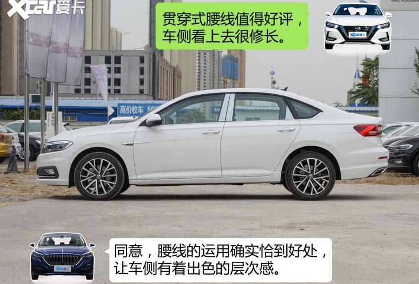 红旗,红旗H5,朗逸,轩逸,日产