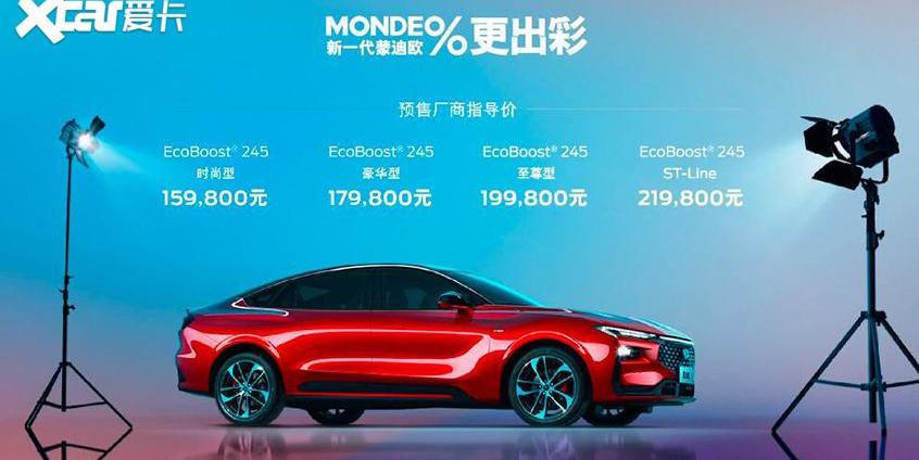 福特,蒙迪欧,长安,北京,Mustang