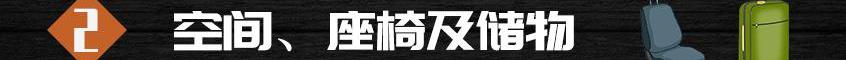 轩逸,凌派,卡罗拉,本田,丰田