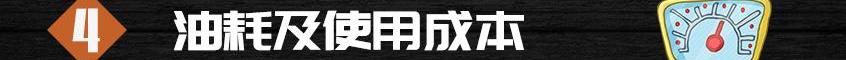 轩逸,凌派,卡罗拉,本田,丰田