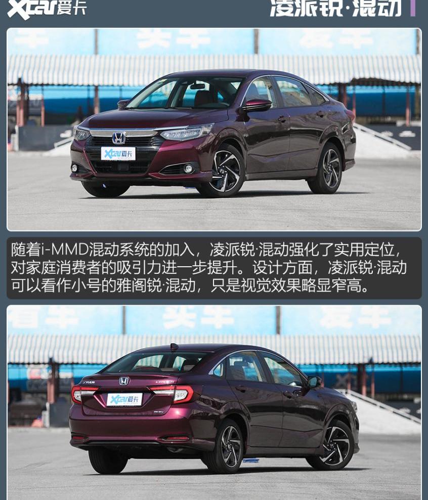 轩逸,凌派,卡罗拉,本田,丰田