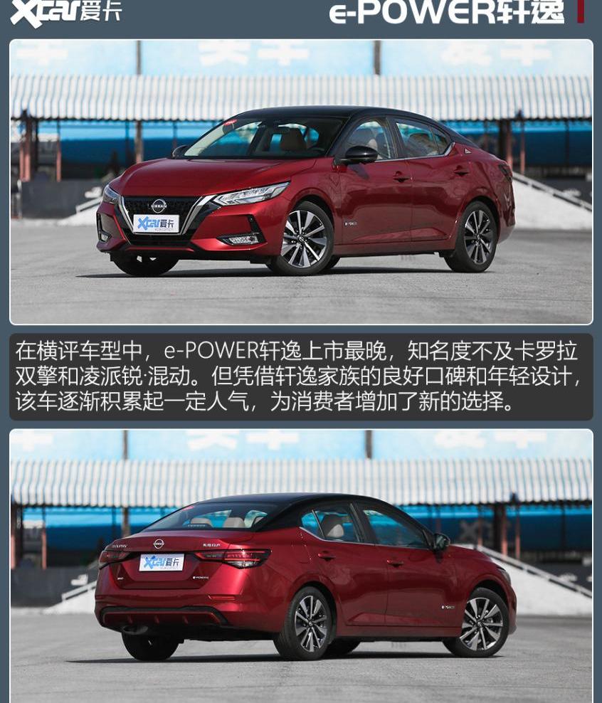 轩逸,凌派,卡罗拉,本田,丰田
