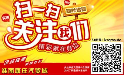 雅阁,本田