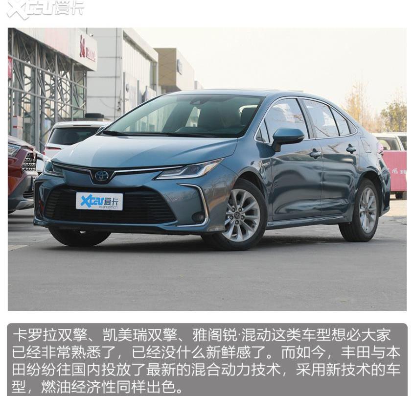 丰田,丰田C-HR,卡罗拉,一汽