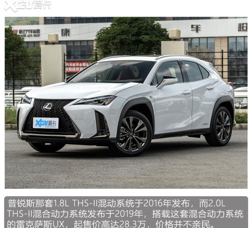 丰田,丰田C-HR,卡罗拉,一汽