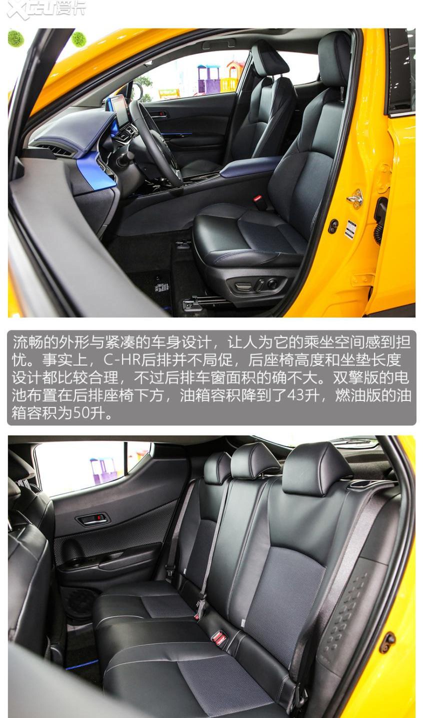 丰田,丰田C-HR,卡罗拉,一汽