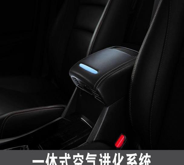 雅阁