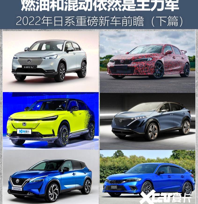 本田,思域,缤智,日产,东风