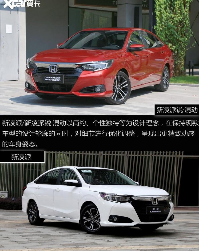 凌派,东风,曼,远程