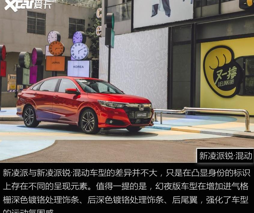 凌派,东风,曼,远程