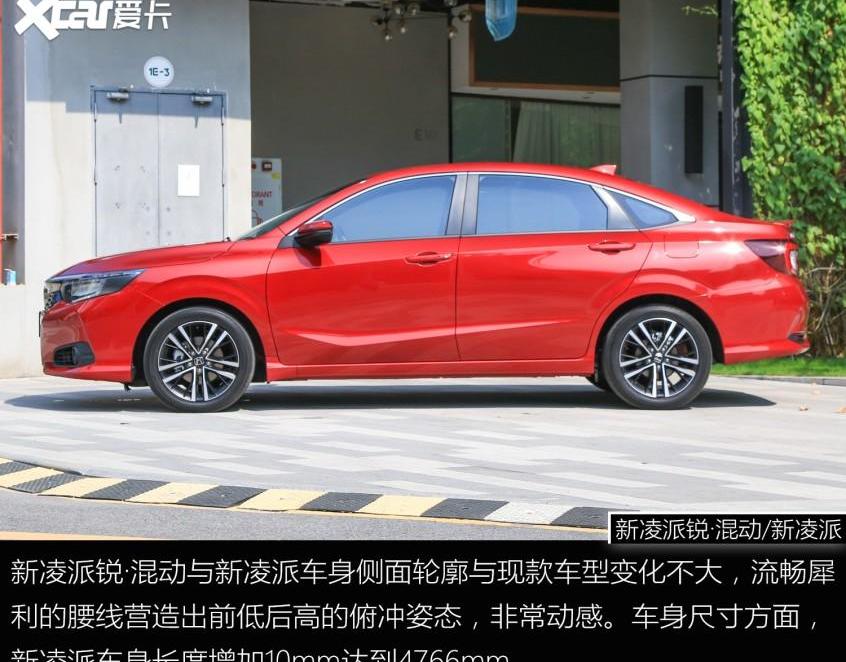凌派,东风,曼,远程