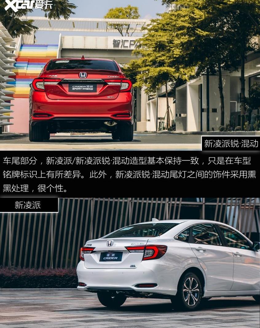 凌派,东风,曼,远程