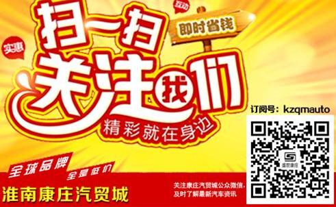 雅阁,本田